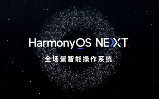 华为工程师优化纯血鸿蒙！鸿蒙OS NEXT.0.0.72更新发布：一键锁屏来了！