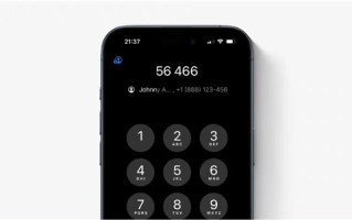 苹果iOS 18史诗级更新！iPhone将支持T9拨号功能！