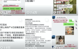 男生为女友花51万跳江 女方回应 究竟怎么回事