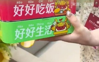 深圳大学送毕业生“启程饭盒”：好好干饭 好好生活!