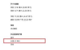 苹果新款妙控鼠标充电方式遭吐槽：将近10年了一直没改！