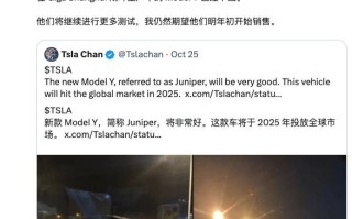 特斯拉焕新版Model Y现身上海工厂：2025年初有望开售！