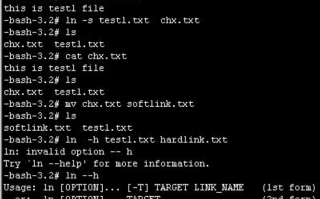 linux 删除软连接命令