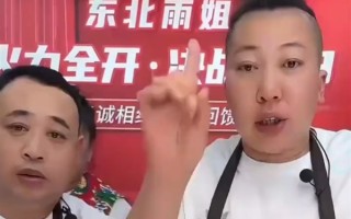 东北雨姐千万销量油污净被曝缺斤少两！如查实将面临数亿赔偿！