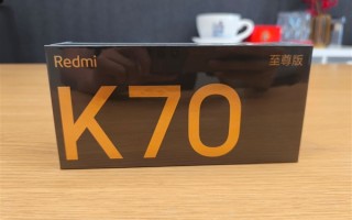 官宣！小米联发科联合实验室揭牌：首款大作Redmi K70至尊版来了!