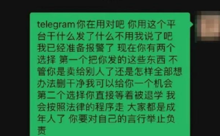 男生盗用前女友照片做不雅视频 校方回应来了！