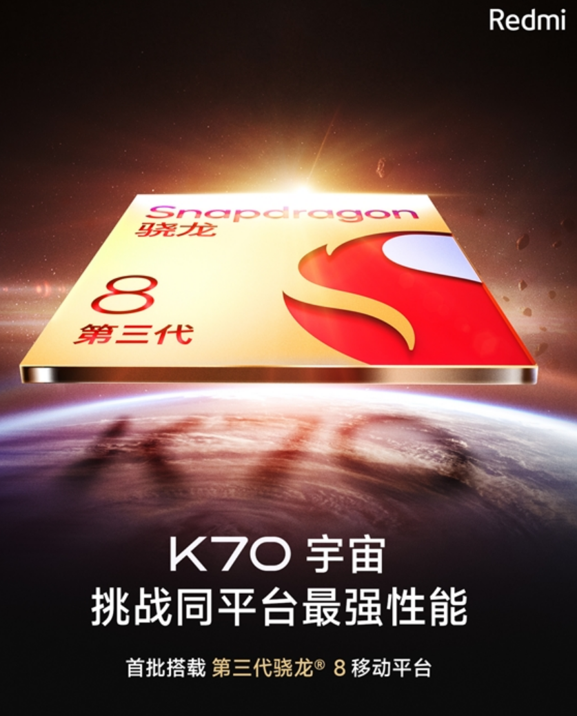 骁龙8 Gen3焊门员来了！1万多人参与投票 催促卢伟冰尽快发Redmi K70！-第3张图片