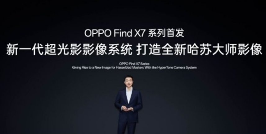 227万分破纪录！OPPO Find X7跑分出炉：天玑9300+LPDDR5T！-第3张图片