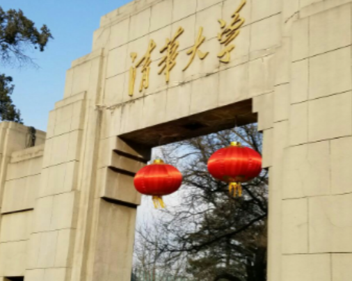 全国大学排名榜一览表 全国大学怎么看排名-第1张图片