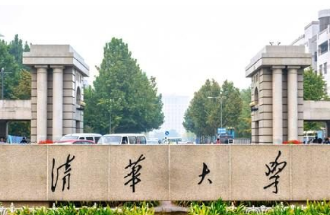 全国985大学排名及分数线 全国985大学一共有多少个-第1张图片