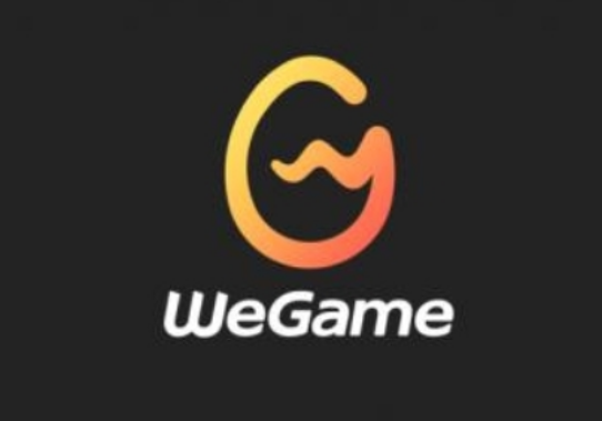 wegame为什么卸载不干净-第1张图片