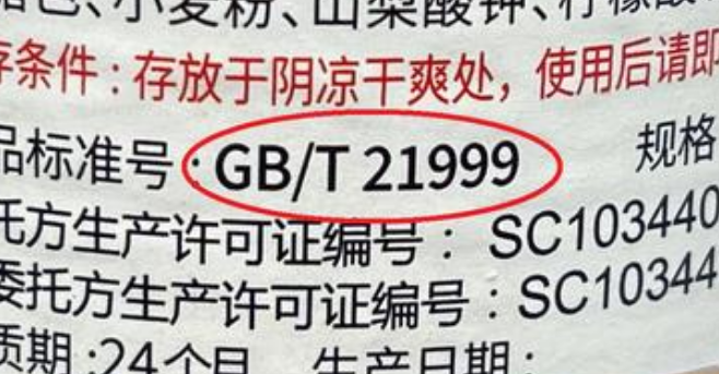 蚝油不能随便用，要避开“4个”使用误区！-第2张图片