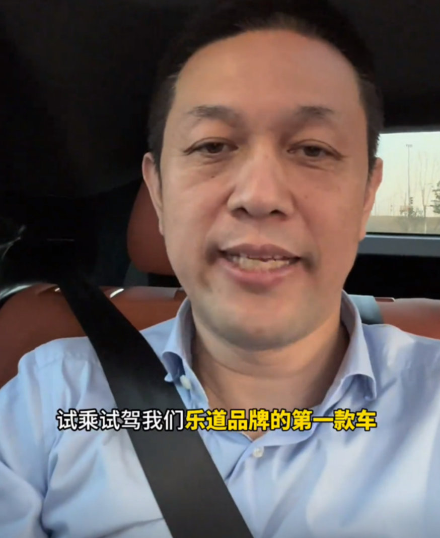 李斌亲自爆料蔚来子品牌乐道首车：后排跷二郎腿毫无压力！-第2张图片