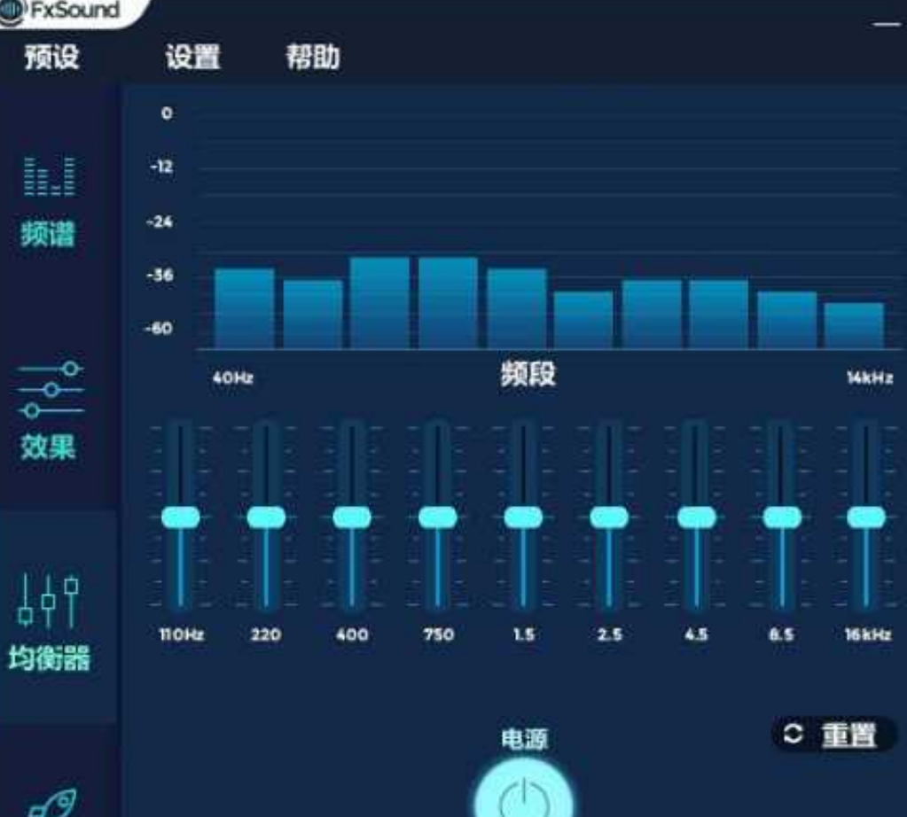 fxsound吃鸡听脚步咋调-第1张图片