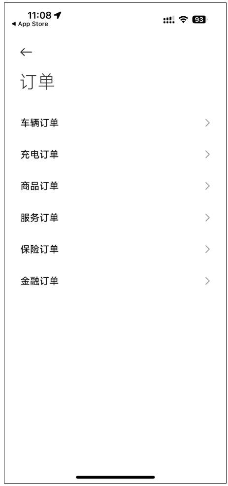 小米汽车App上线苹果App Store：可在线购车、远程车控！-第5张图片