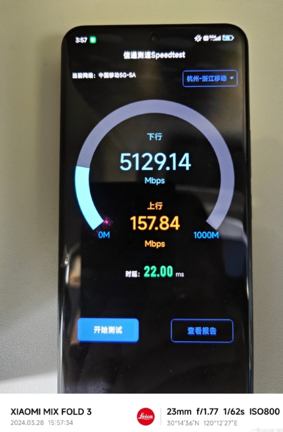 比5G更强！小米14 Ultra 5.5G网络实测：下行速率超5Gbps！-第1张图片