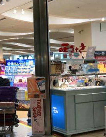 免税店为啥普通人不能去买东西-第2张图片