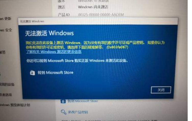 不激活windows会怎样（有什么影响）-第1张图片