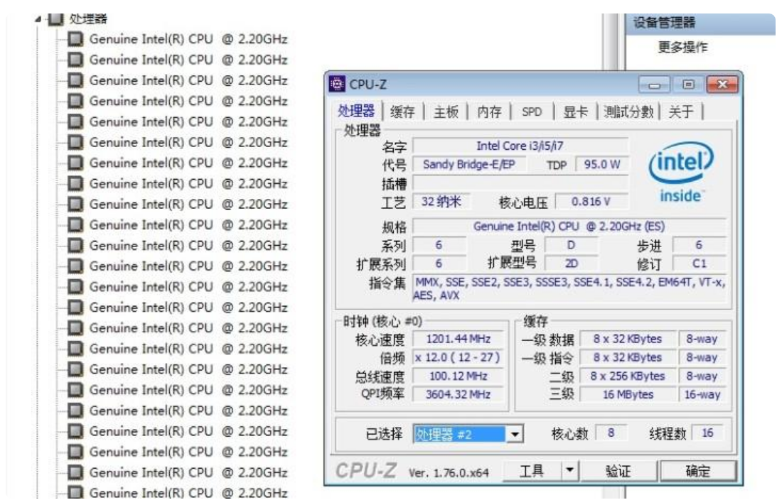 e52680相当于什么cpu（性能怎么样）-第1张图片