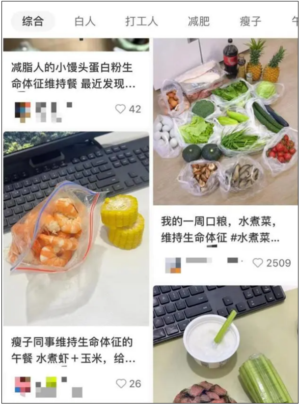 生命体征维持餐走红 专家：不能长期食用 有两大危害！-第1张图片