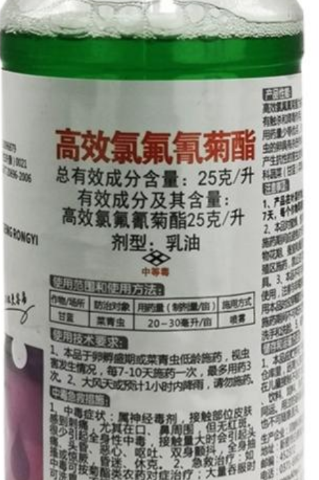 氯氰菊酯能杀什么虫（高效氯氢菊酯是一种什么样的杀虫剂）-第1张图片