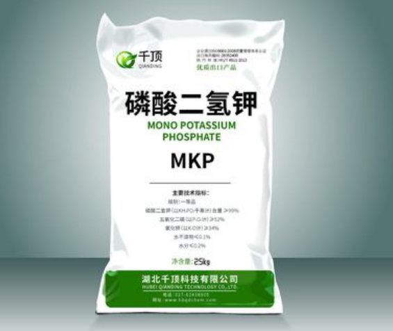 磷酸二氢钾的用量和方法（磷酸二氢钾混合使用的注意事项）-第1张图片