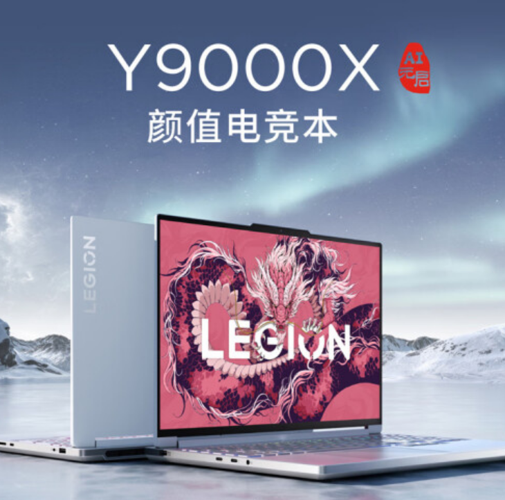 联想Q1笔记本出货1080万台全球第一！占全球近1/4份额！-第2张图片