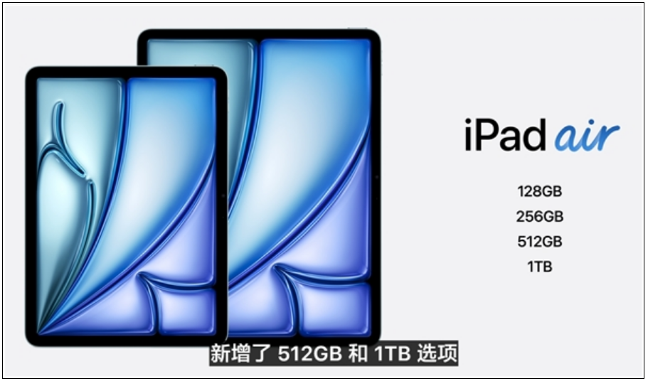 Air系列首次双尺寸！苹果全新iPad Air 6发布：11/13英寸可选 4799元起！-第5张图片